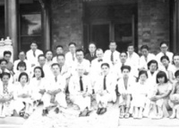 “Thirty Years of My Life,” An Autobiography by Bingham Dai and Selected Items from the Dai Papers, 1899 – 2006
