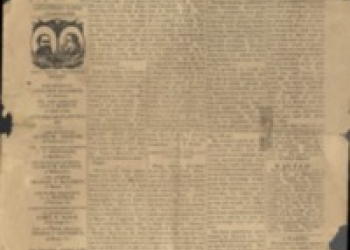 Watauga Enterprise and Watauga Democrat, 1888-1895